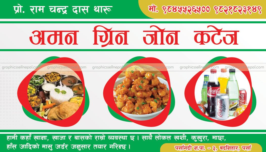 Corporate Business Card